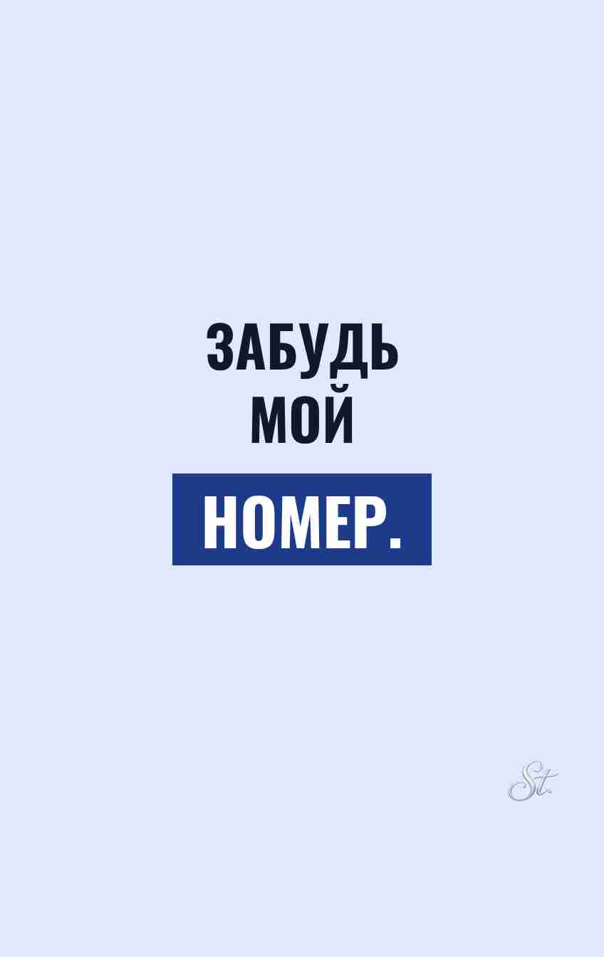 Сарказм про мужчин в смешных цитатах