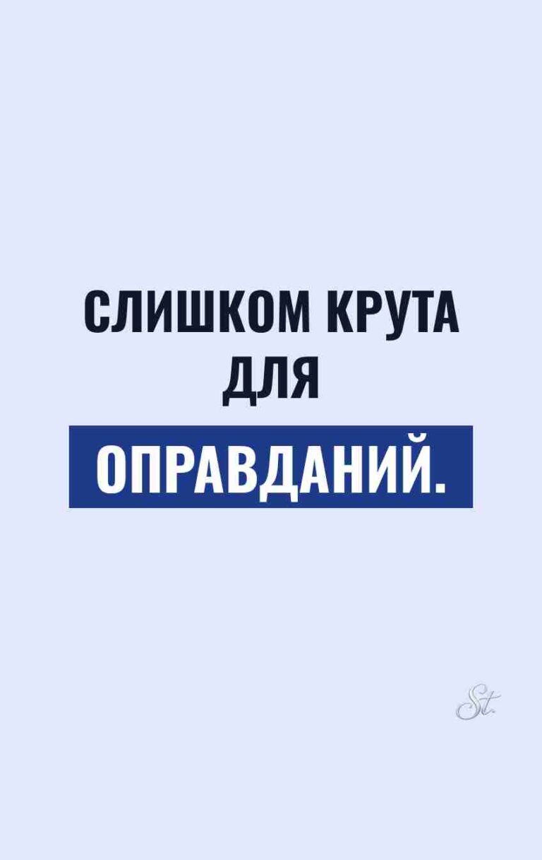 Сарказм и женская логика в отношениях