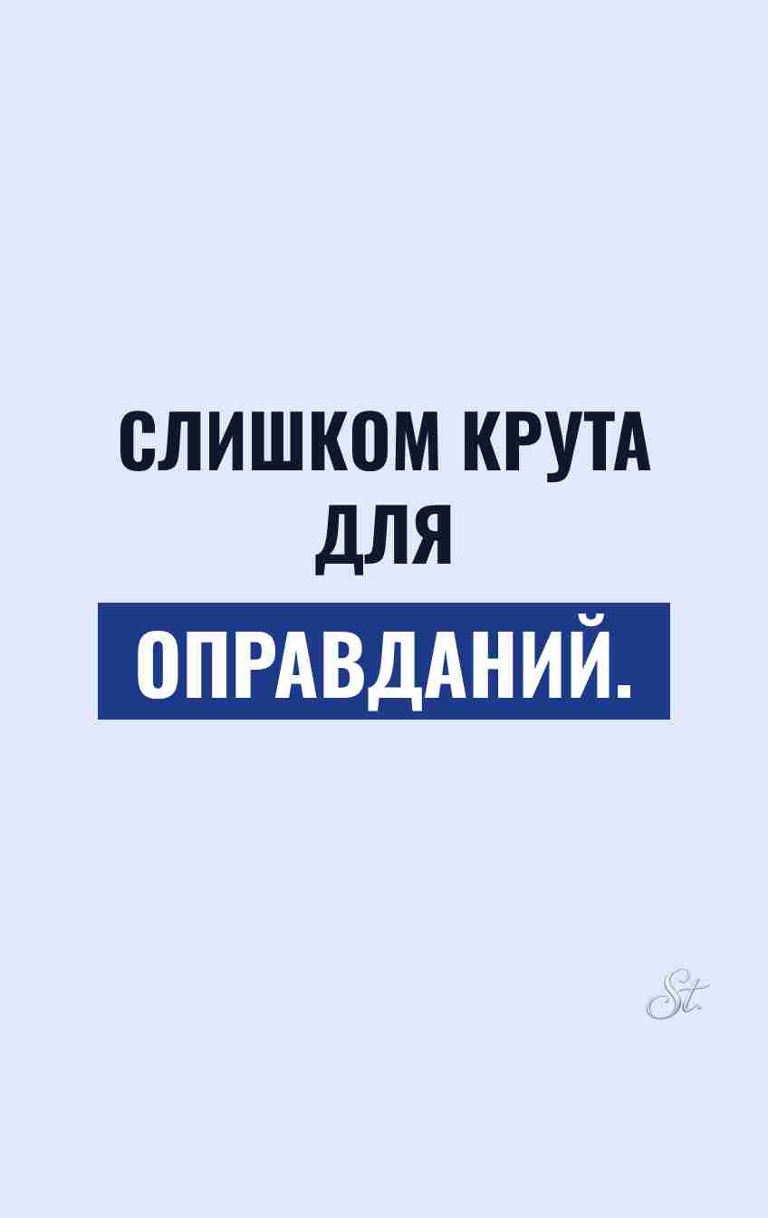 Сарказм и женская логика в отношениях