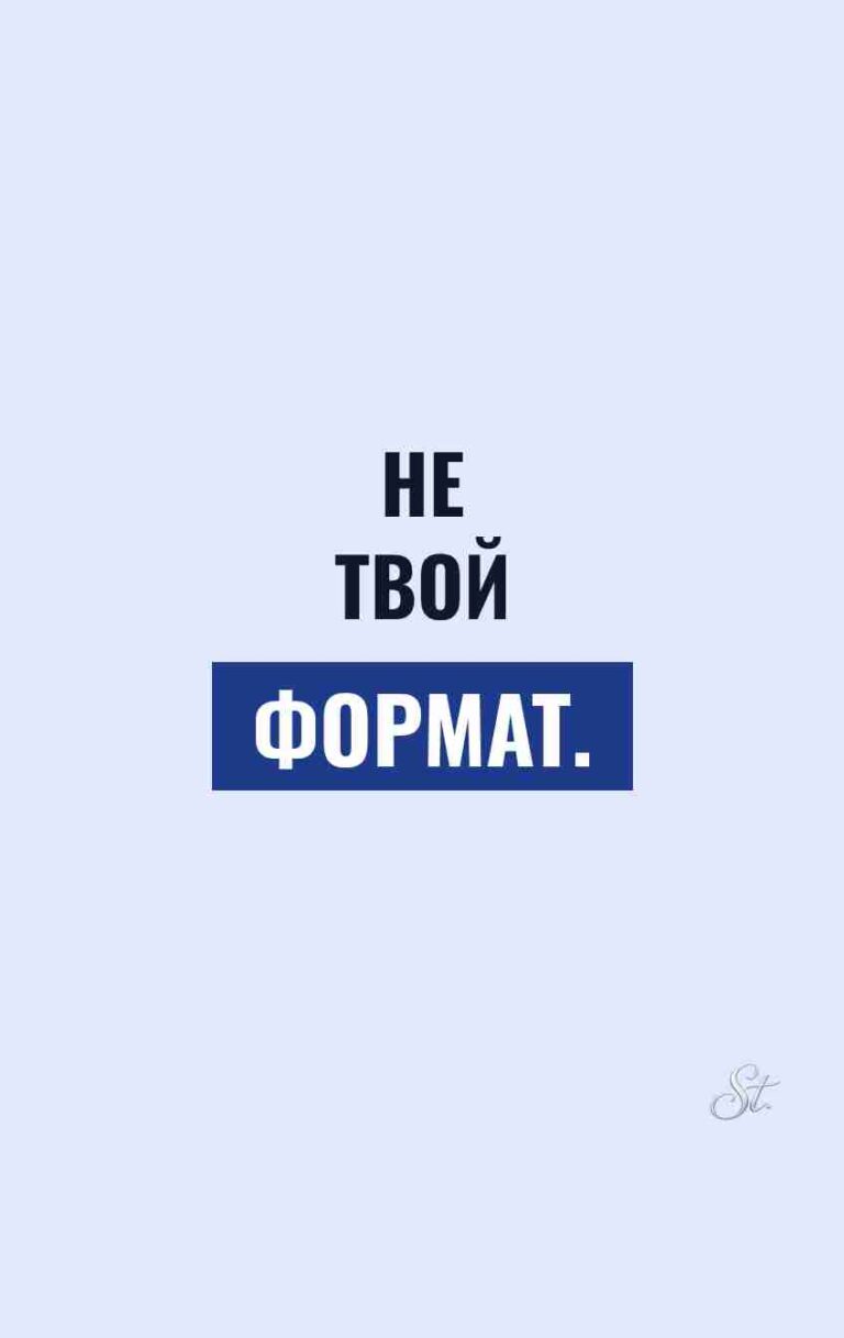 Сарказм про мужчин в женских мыслях