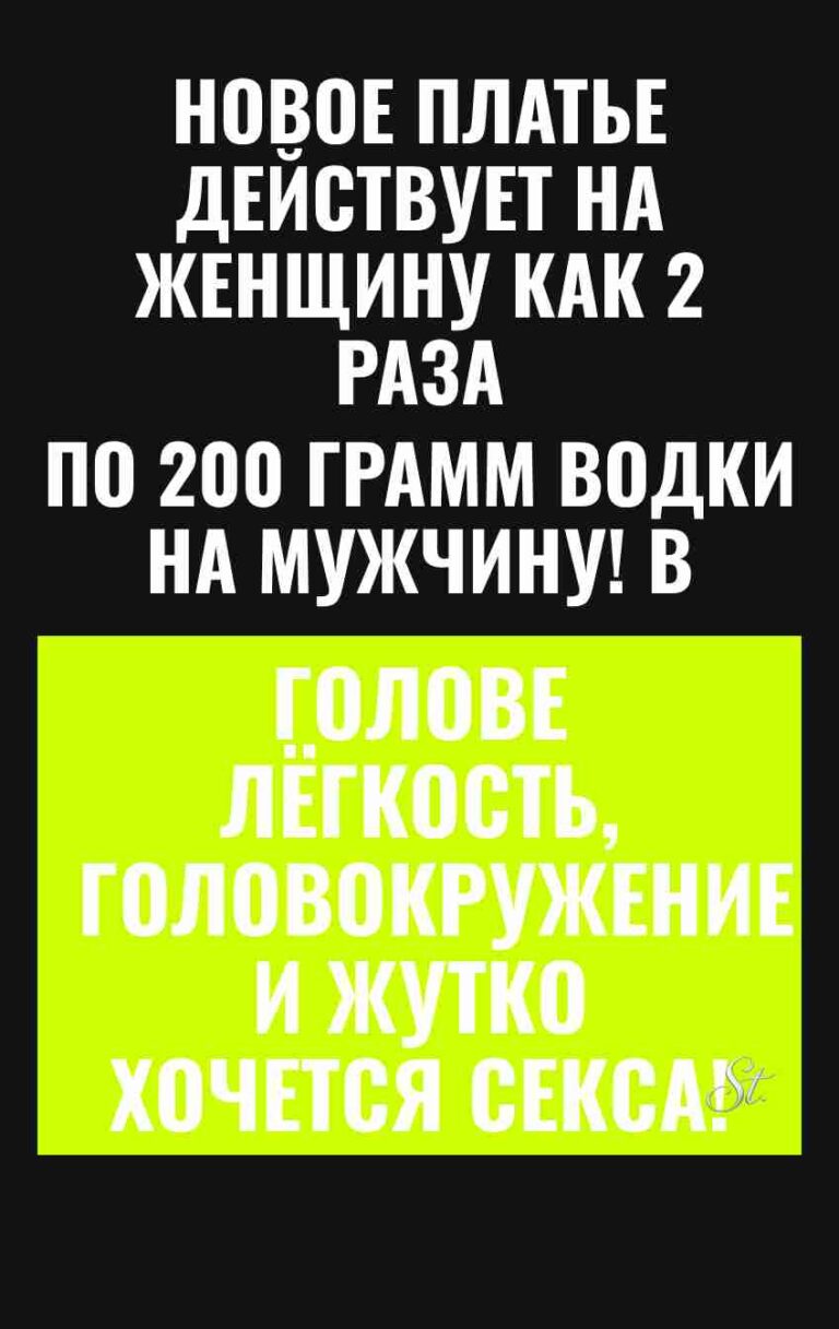 Сарказм и женский юмор в жизни
