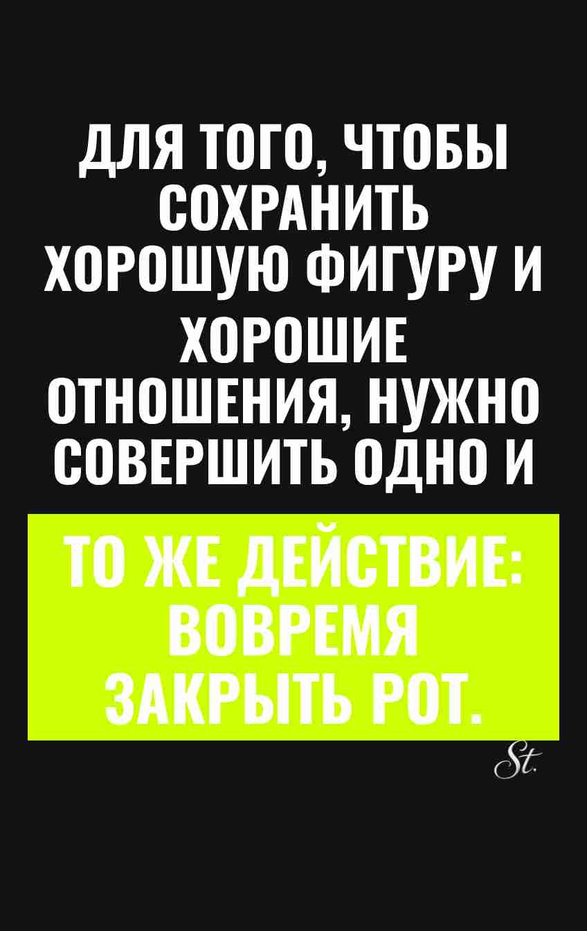 Смешные мысли о женской логике и отношениях