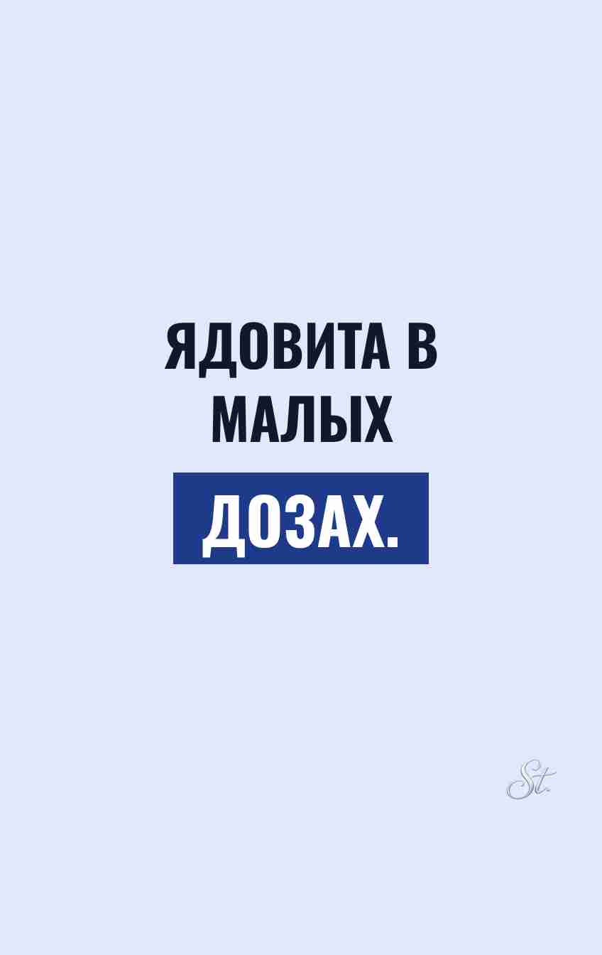 Сарказм про отношения и женский юмор