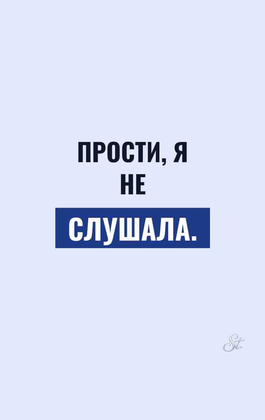 Смешные цитаты о женщинах и сарказме