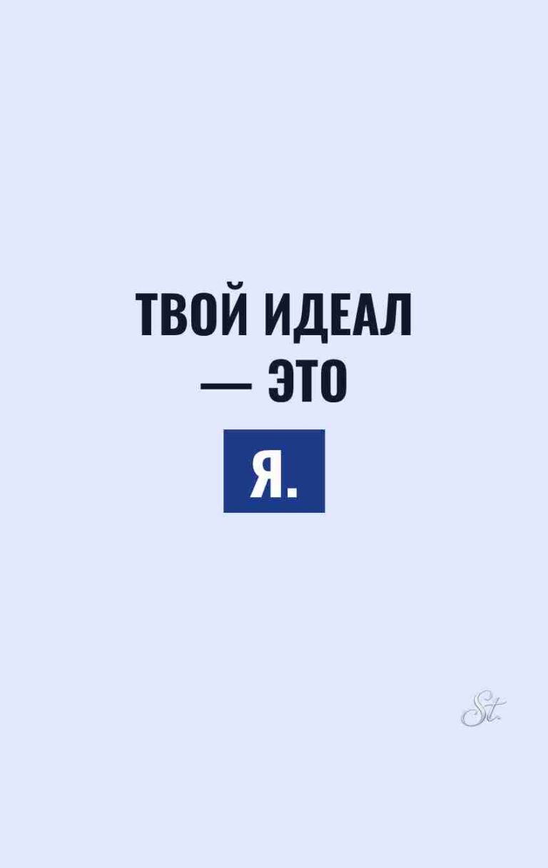 Сарказм про мужчин и женская логика