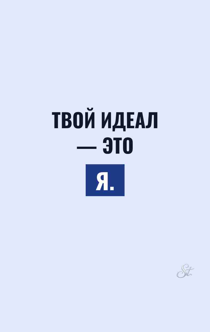Сарказм про мужчин и женская логика