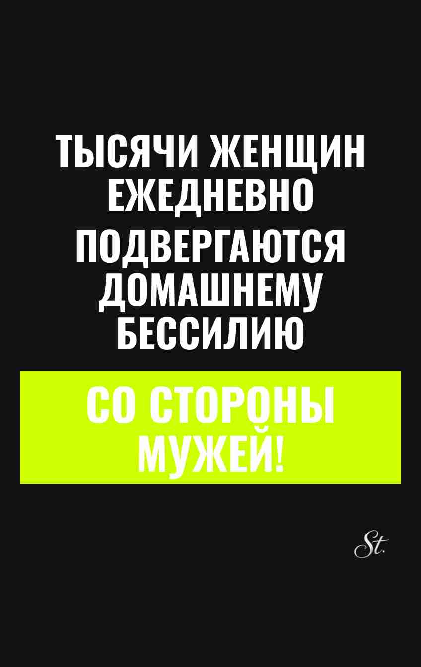 Сарказм и юмор в отношениях женщин