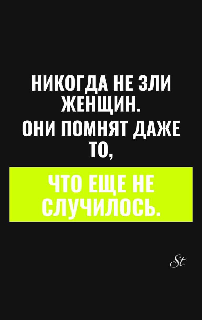 Сарказм и женская логика в цитатах