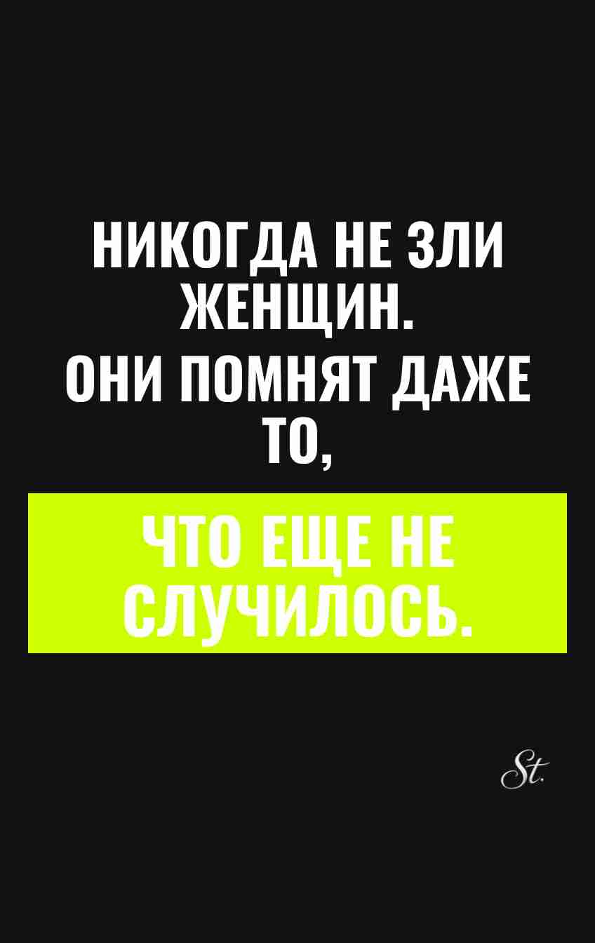 Сарказм и женская логика в цитатах