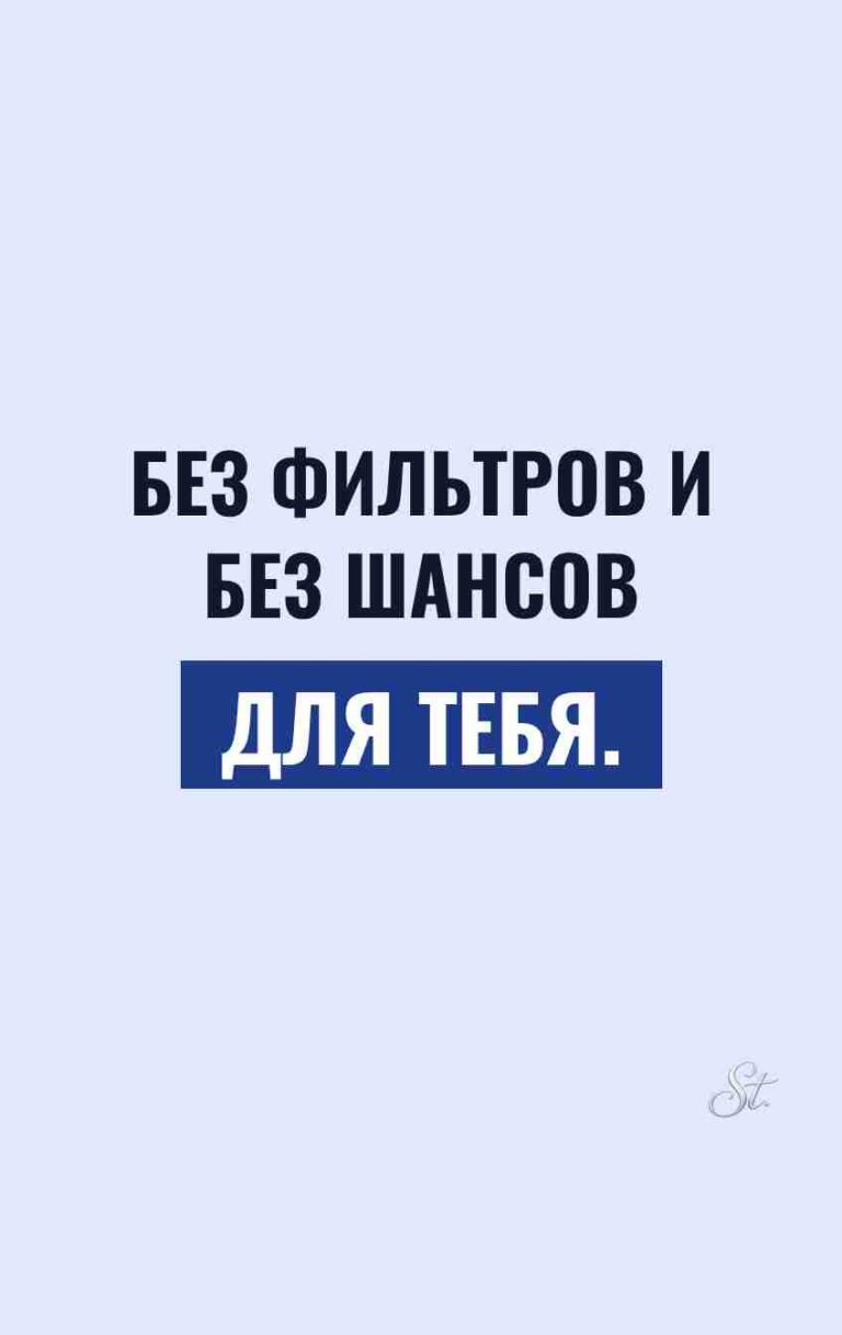 Смешные цитаты о жизни и мужчинах