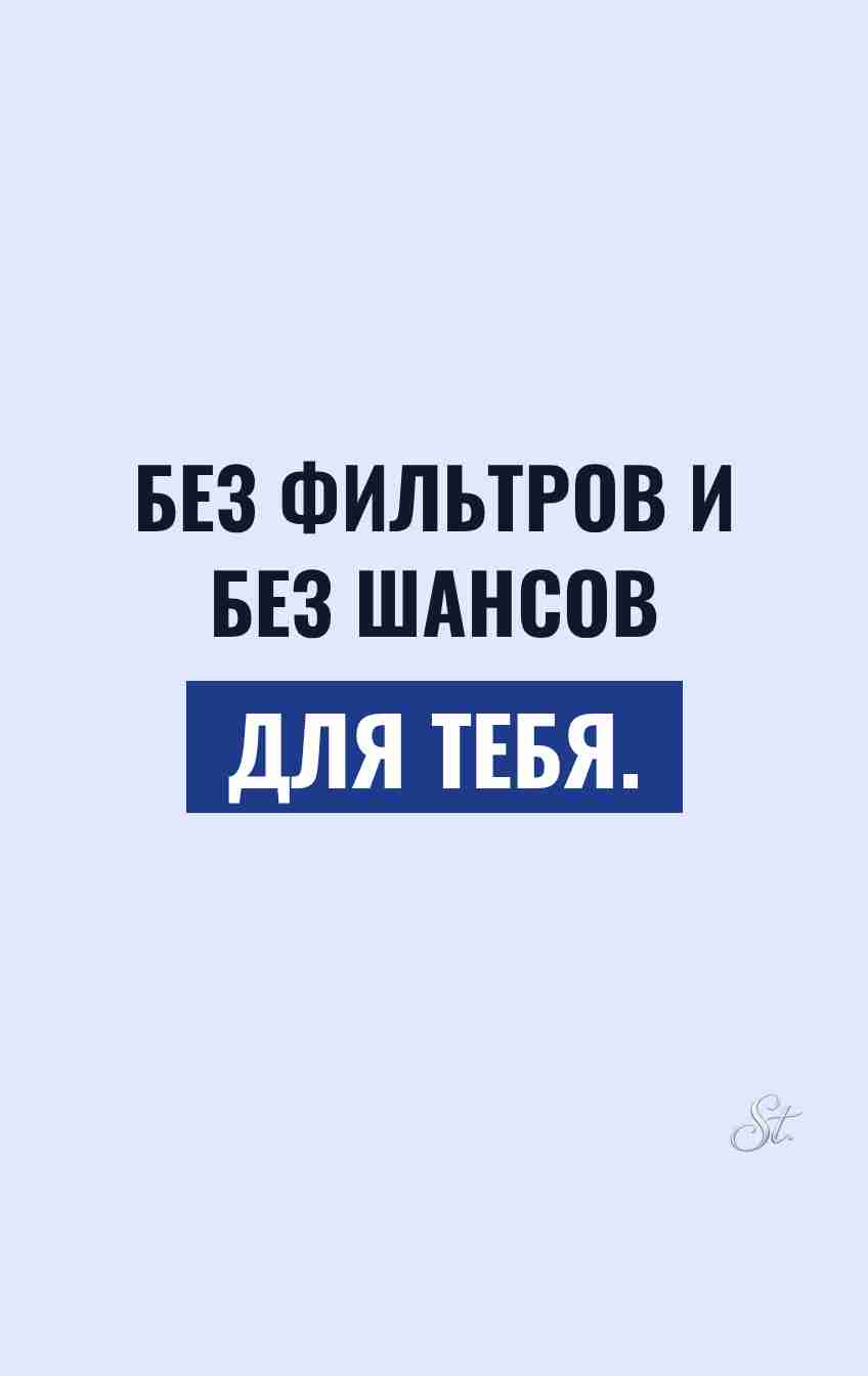 Смешные цитаты о жизни и мужчинах