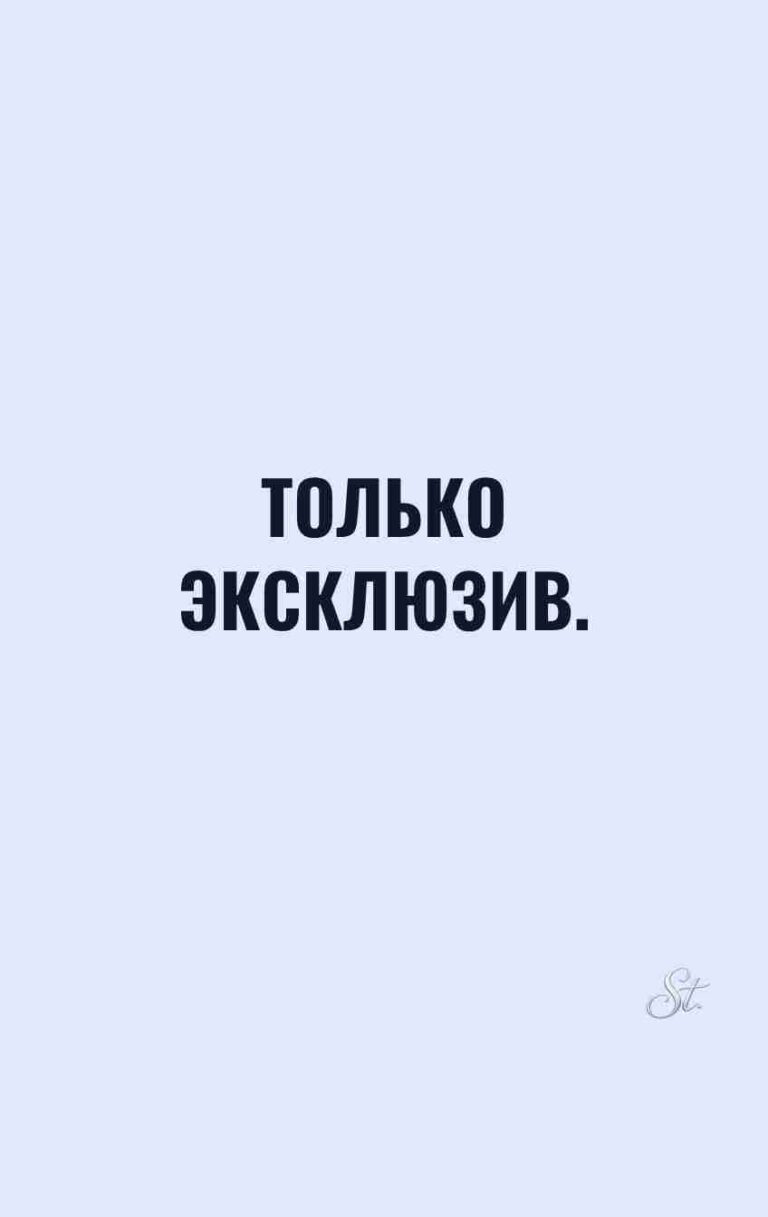 Сарказм и смешные мысли для женщин