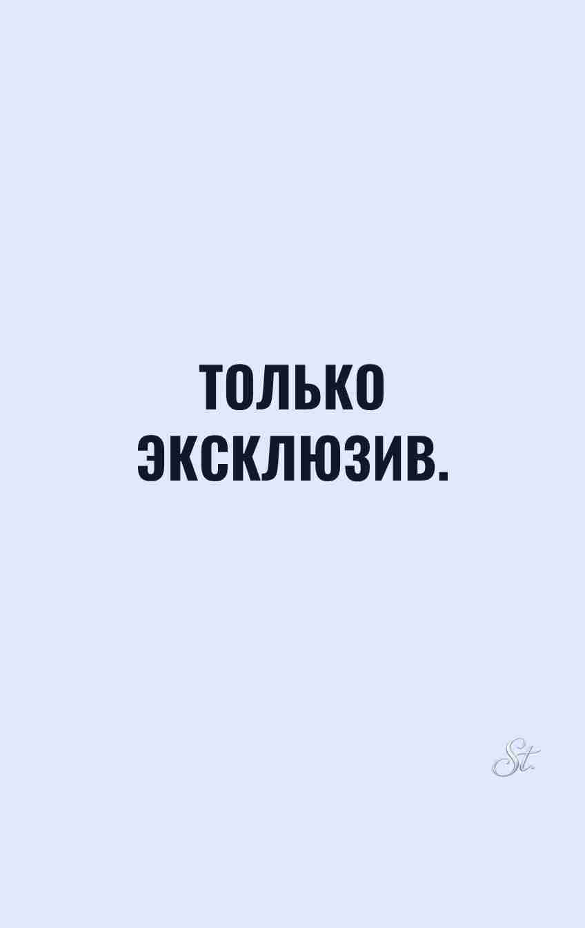 Сарказм и смешные мысли для женщин