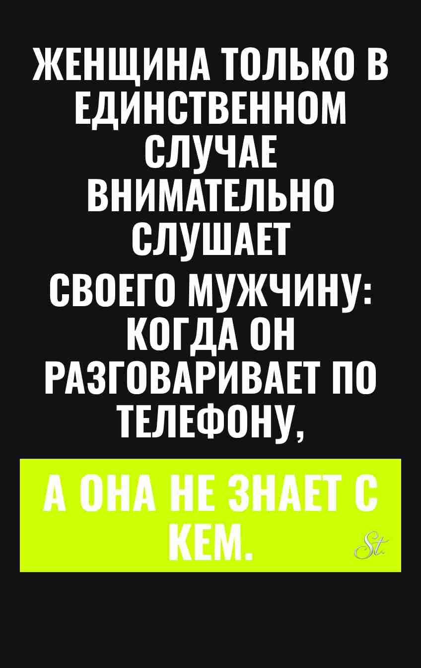 Смешные цитаты о женской логике и мужчинах
