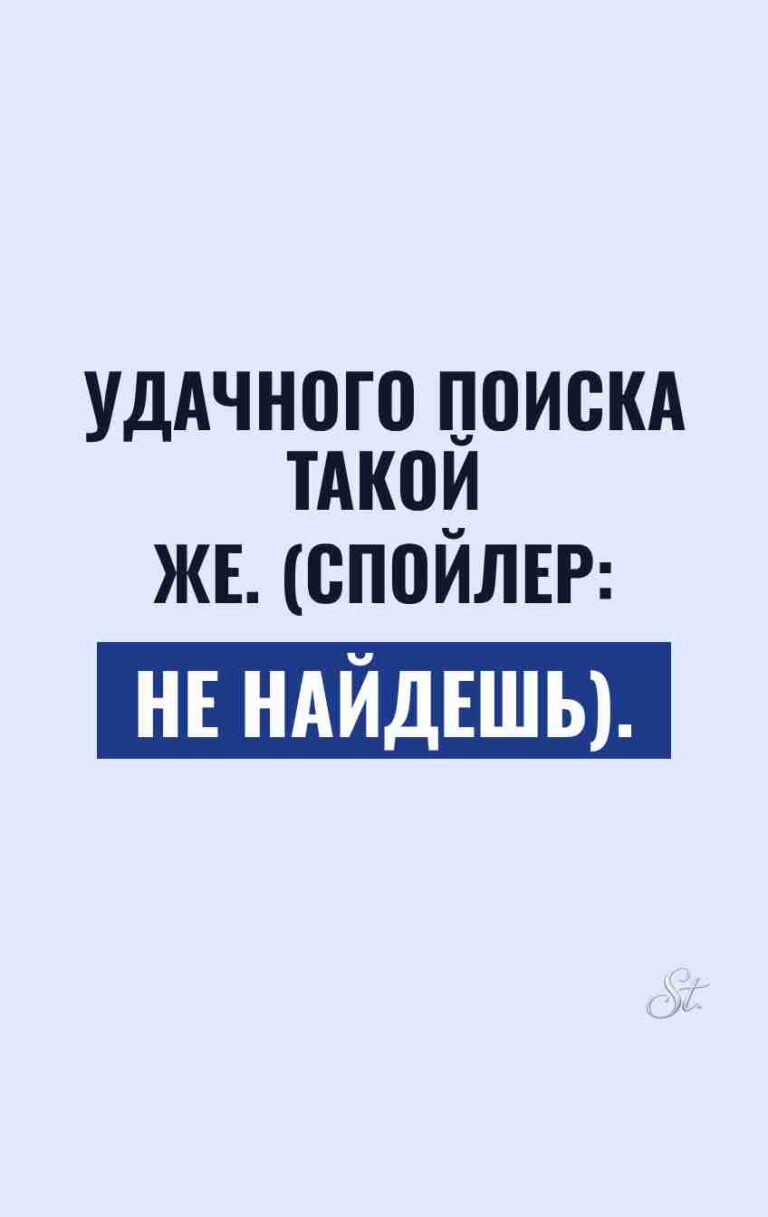 Смешные мысли о женской логике и мужчинах