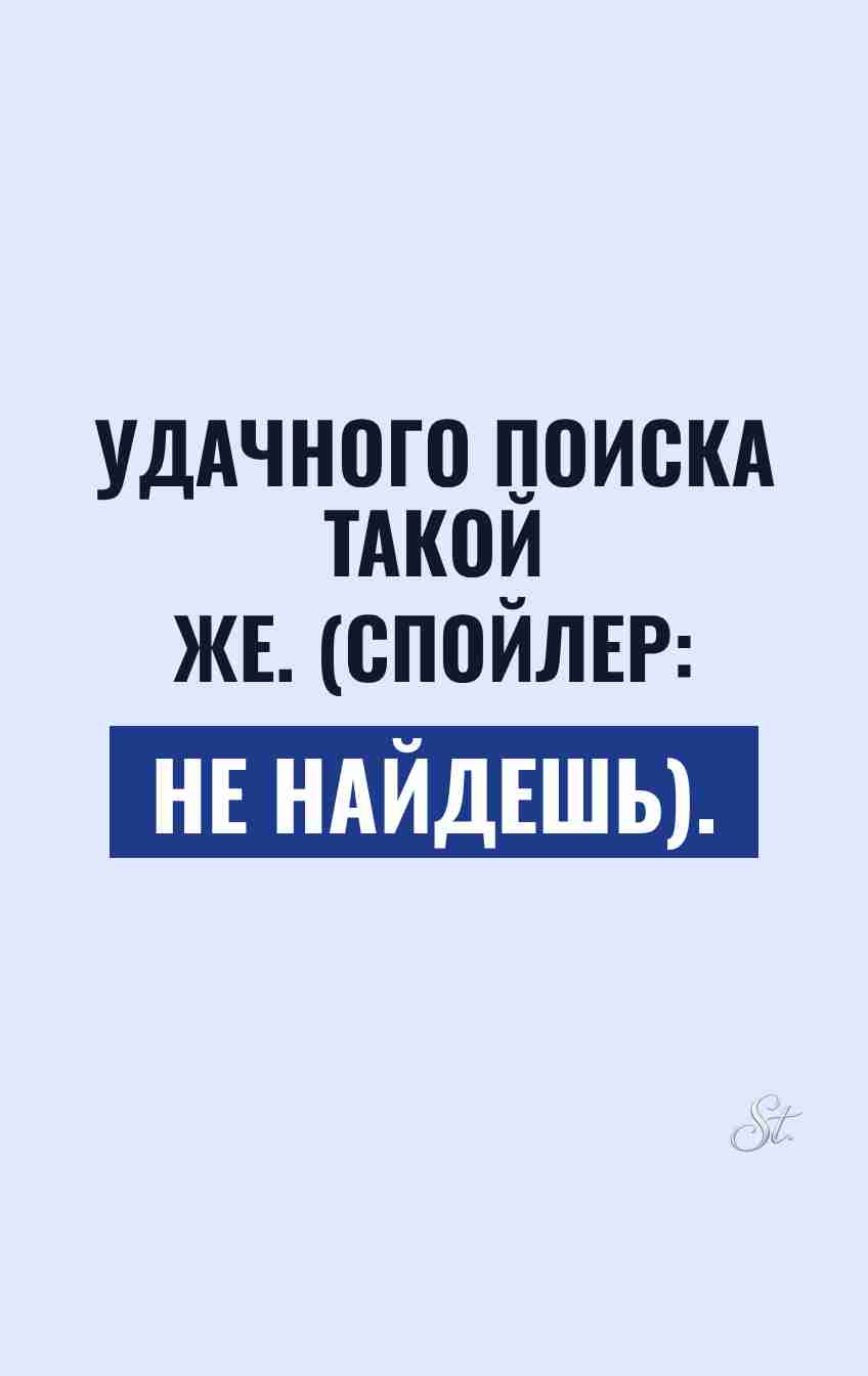 Смешные мысли о женской логике и мужчинах