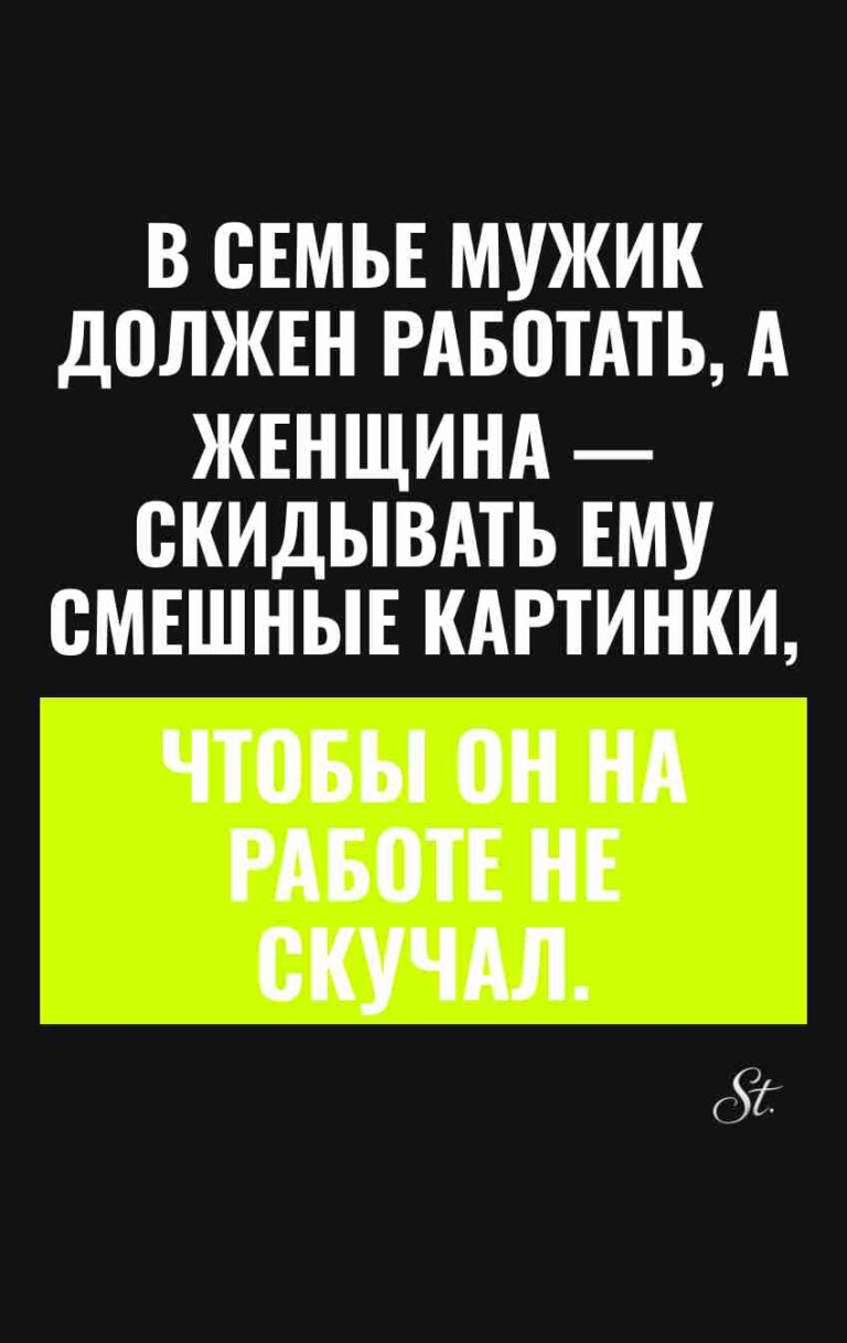 Смешные цитаты про женский сарказм