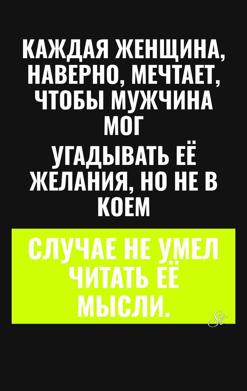 Смешные цитаты о женской логике и мужчинах