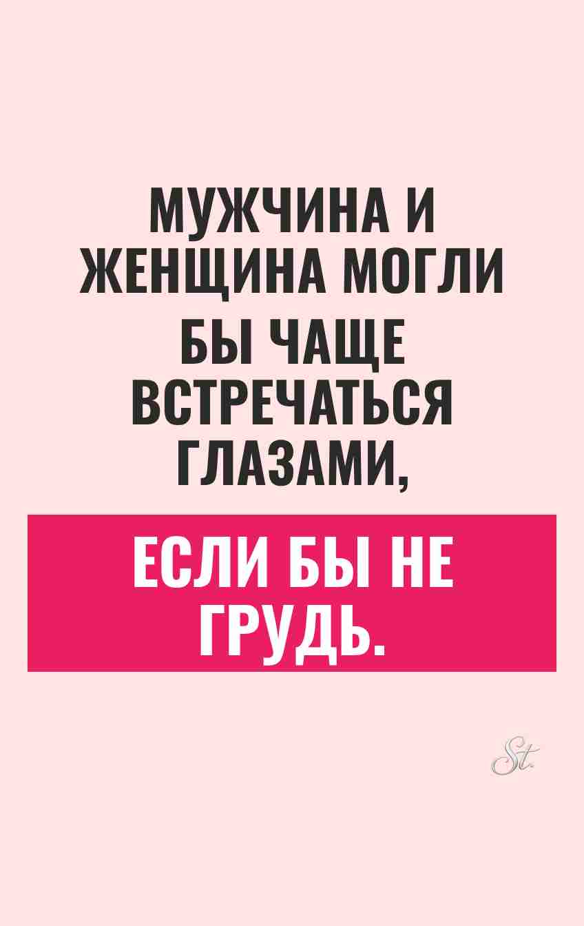 Смешные цитаты о женской логике и юморе