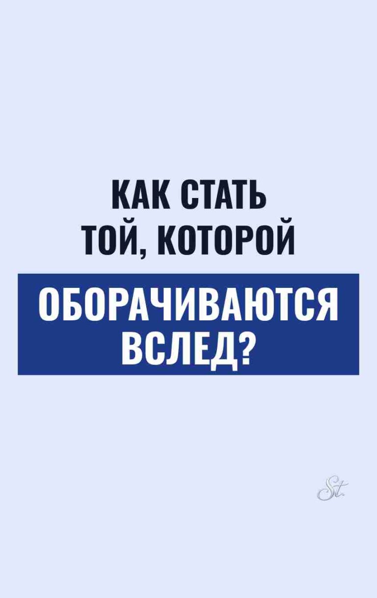 Как привлечь внимание: женский юмор
