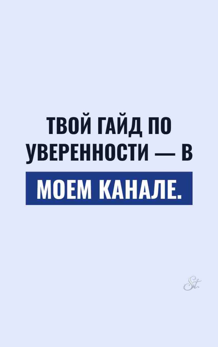 Сарказм и смешные мысли для женщин