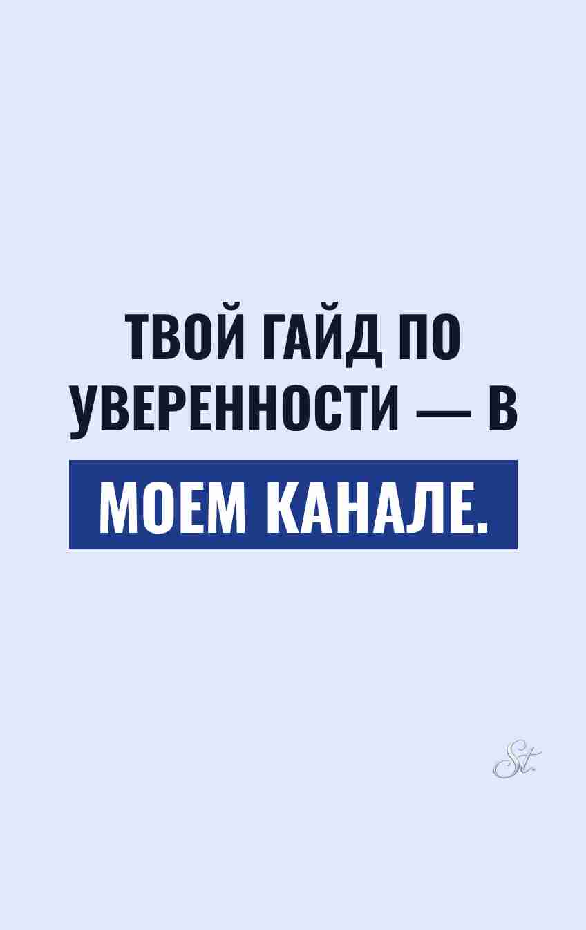 Сарказм и смешные мысли для женщин