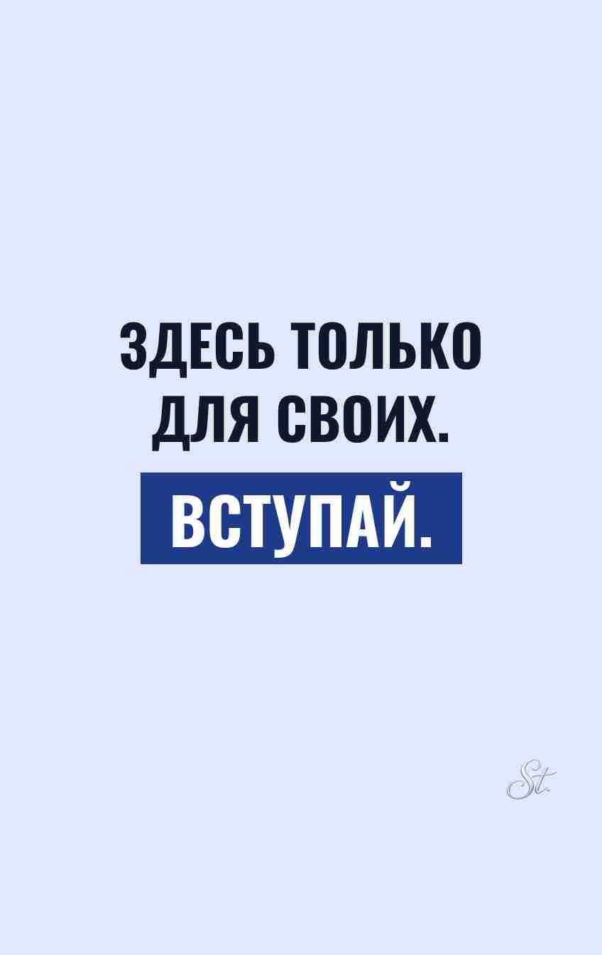 Сарказм про отношения и женский юмор