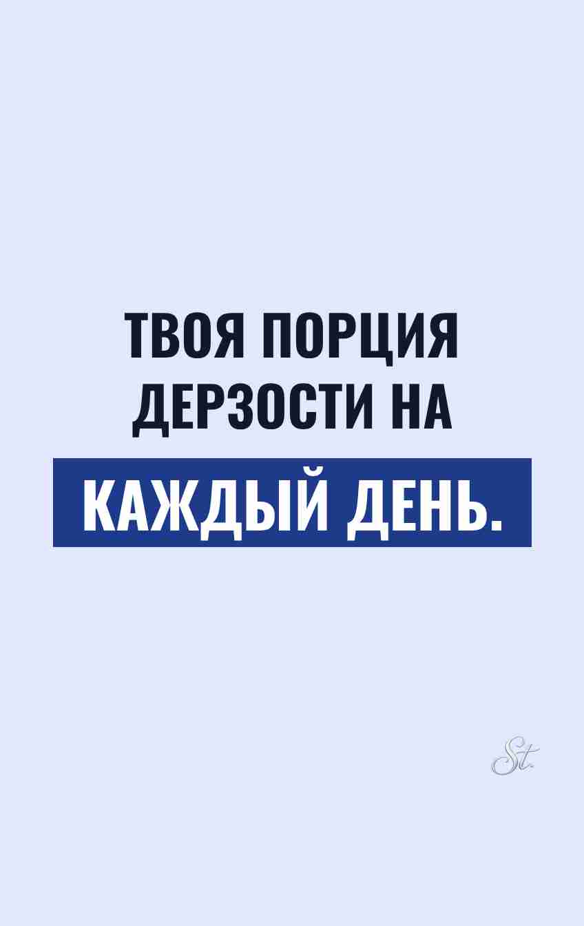 Смешные цитаты о женской логике и сарказме