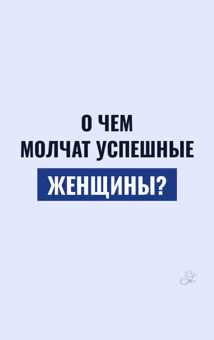 Смешные цитаты про женщин и сарказм