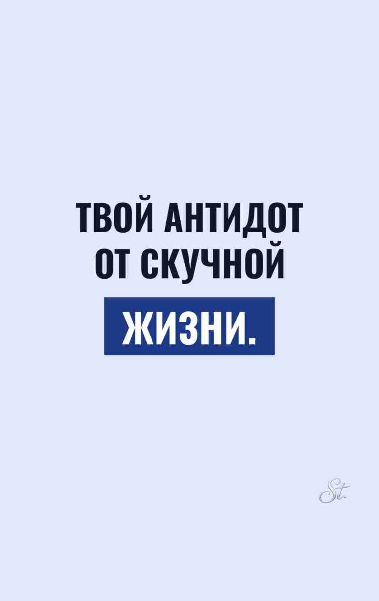 Смешные цитаты про отношения и сарказм