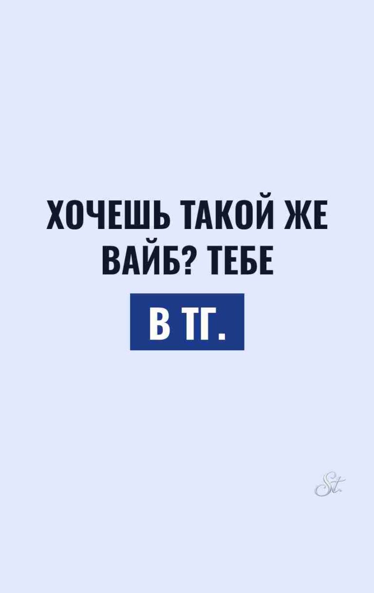 Смешные мысли о женщинах и сарказм