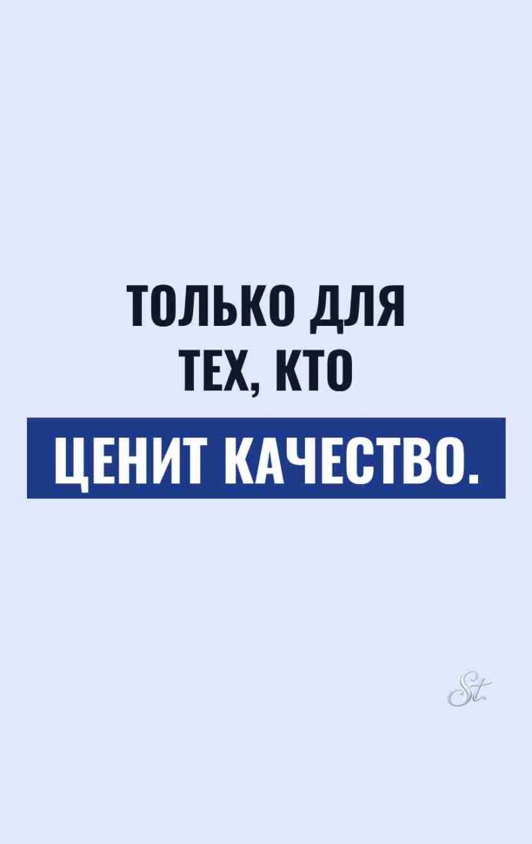 Сарказм и юмор для женщин о мужчинах