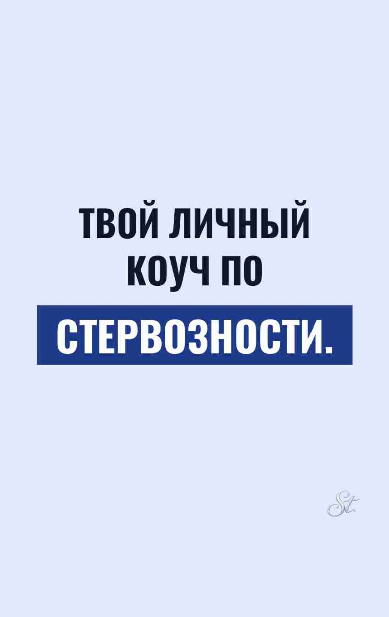Смешные мысли про женскую логику и мужчин