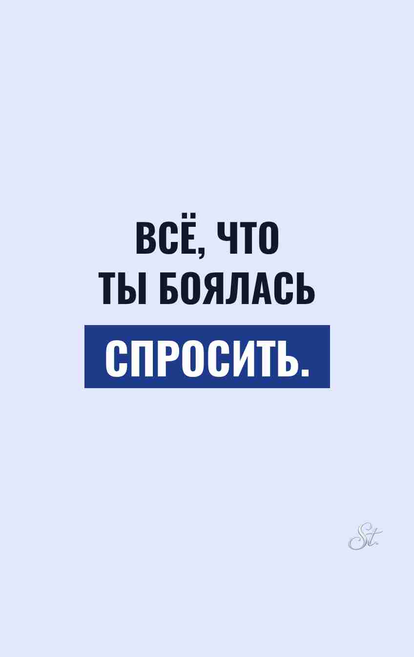 Сарказм о мужчинах и женский юмор