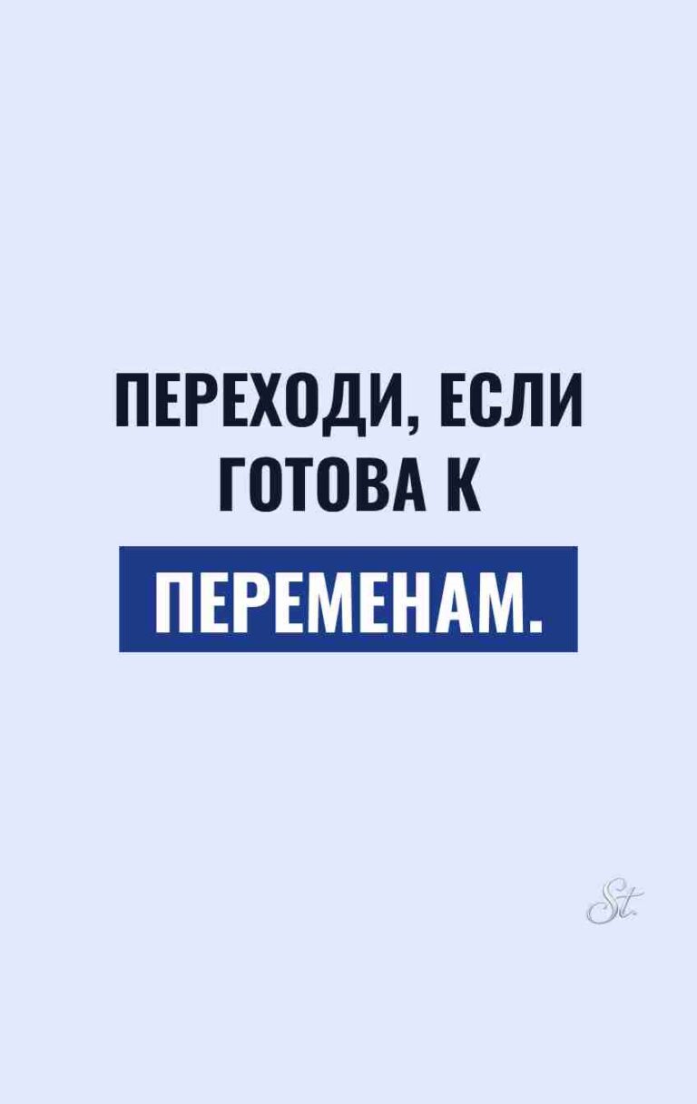 Сарказм и женская логика в отношениях