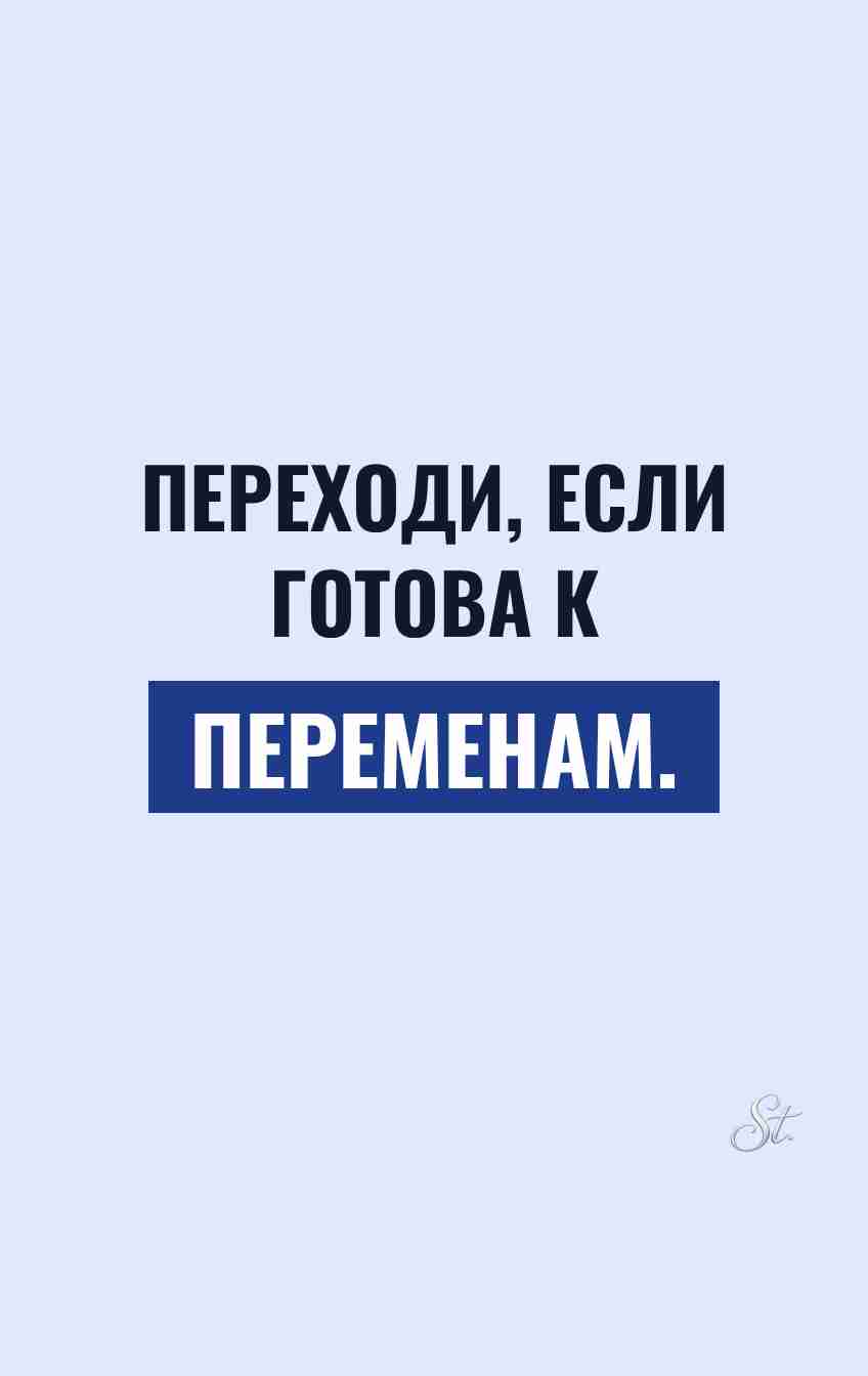 Сарказм и женская логика в отношениях