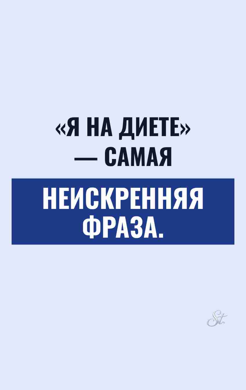 Сарказм и женская логика в цитатах