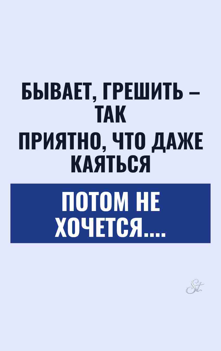 Сарказм и женская логика в жизни