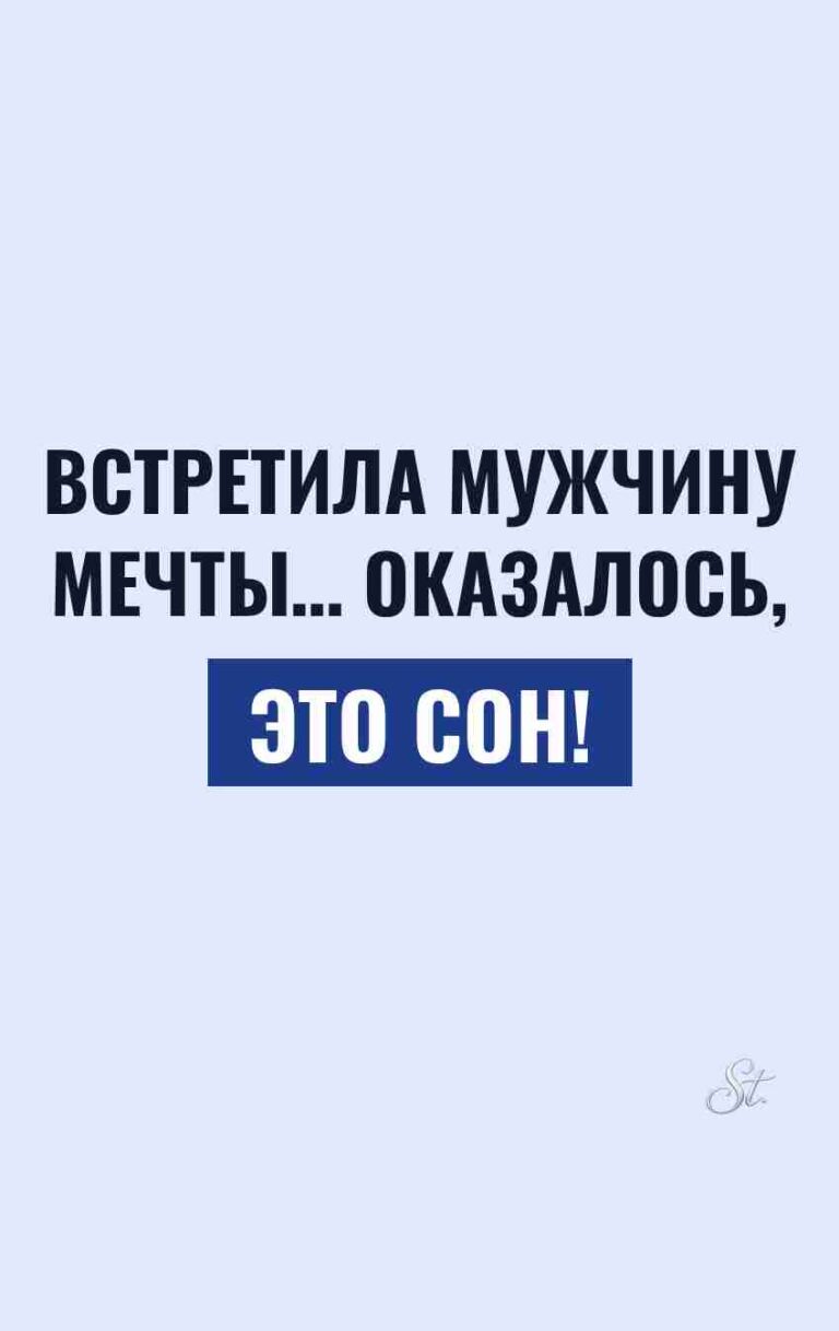 Смешные цитаты о мужчинах и отношениях