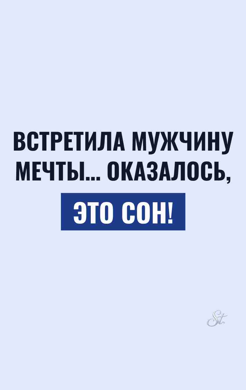 Смешные цитаты о мужчинах и отношениях