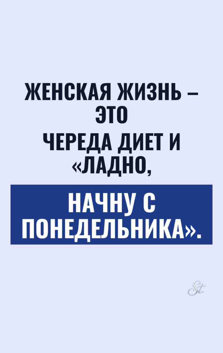 Смешные цитаты о женской логике и сарказме