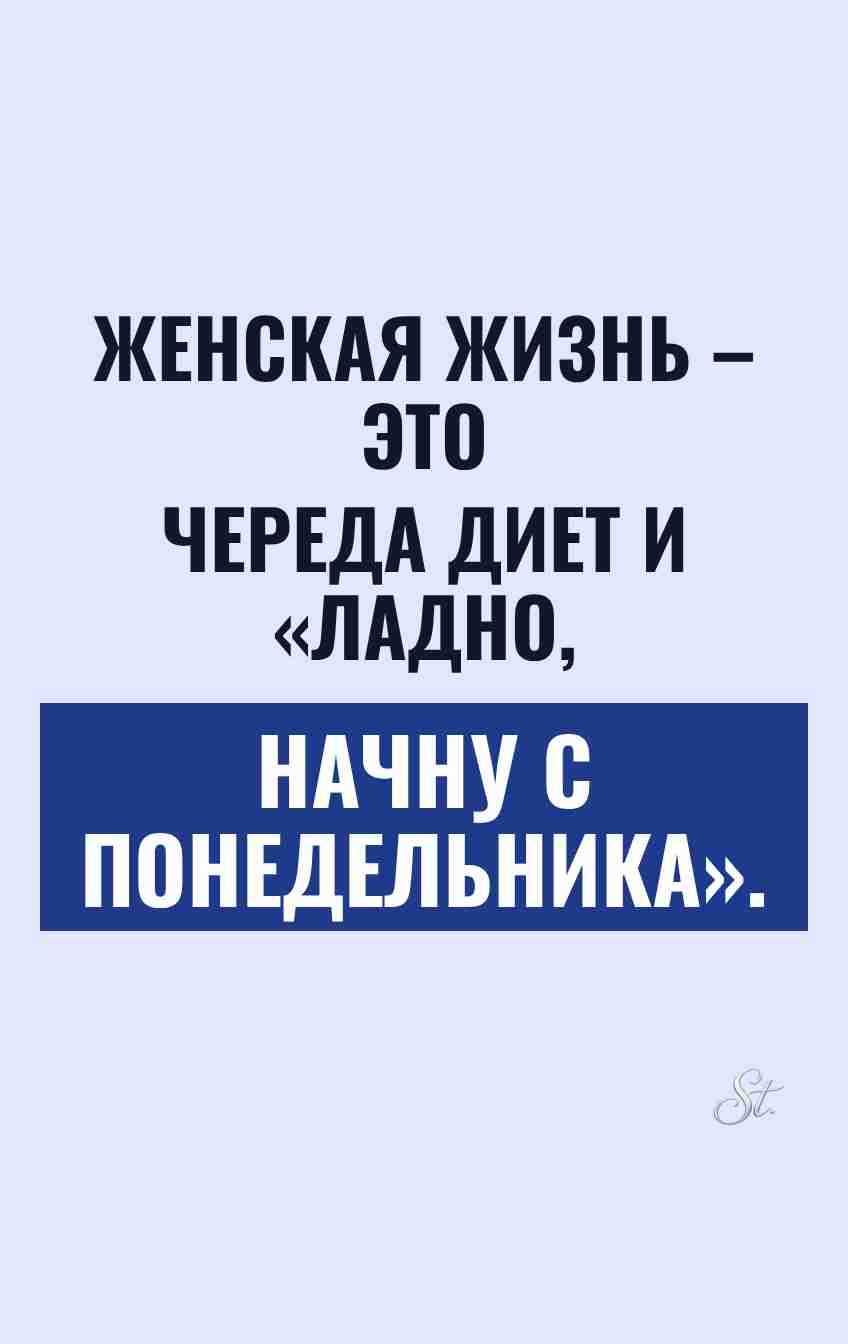 Смешные цитаты о женской логике и сарказме