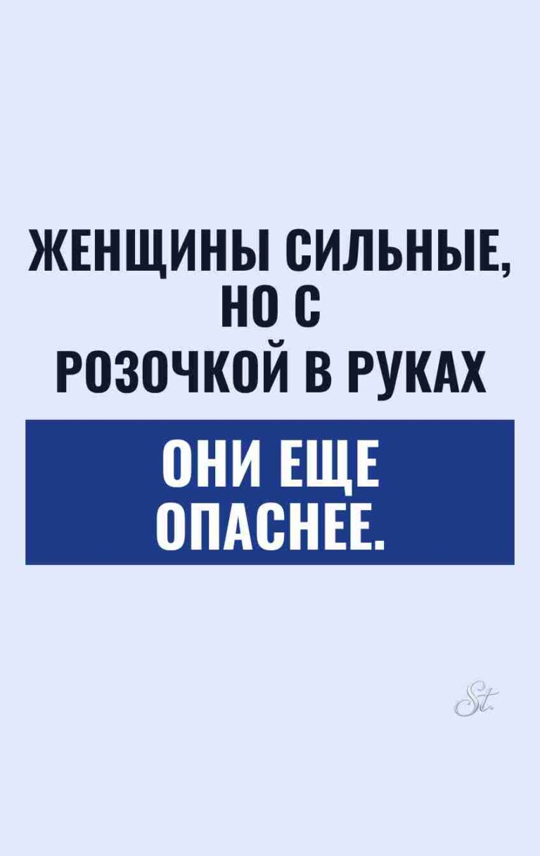 Смешные цитаты и женская логика