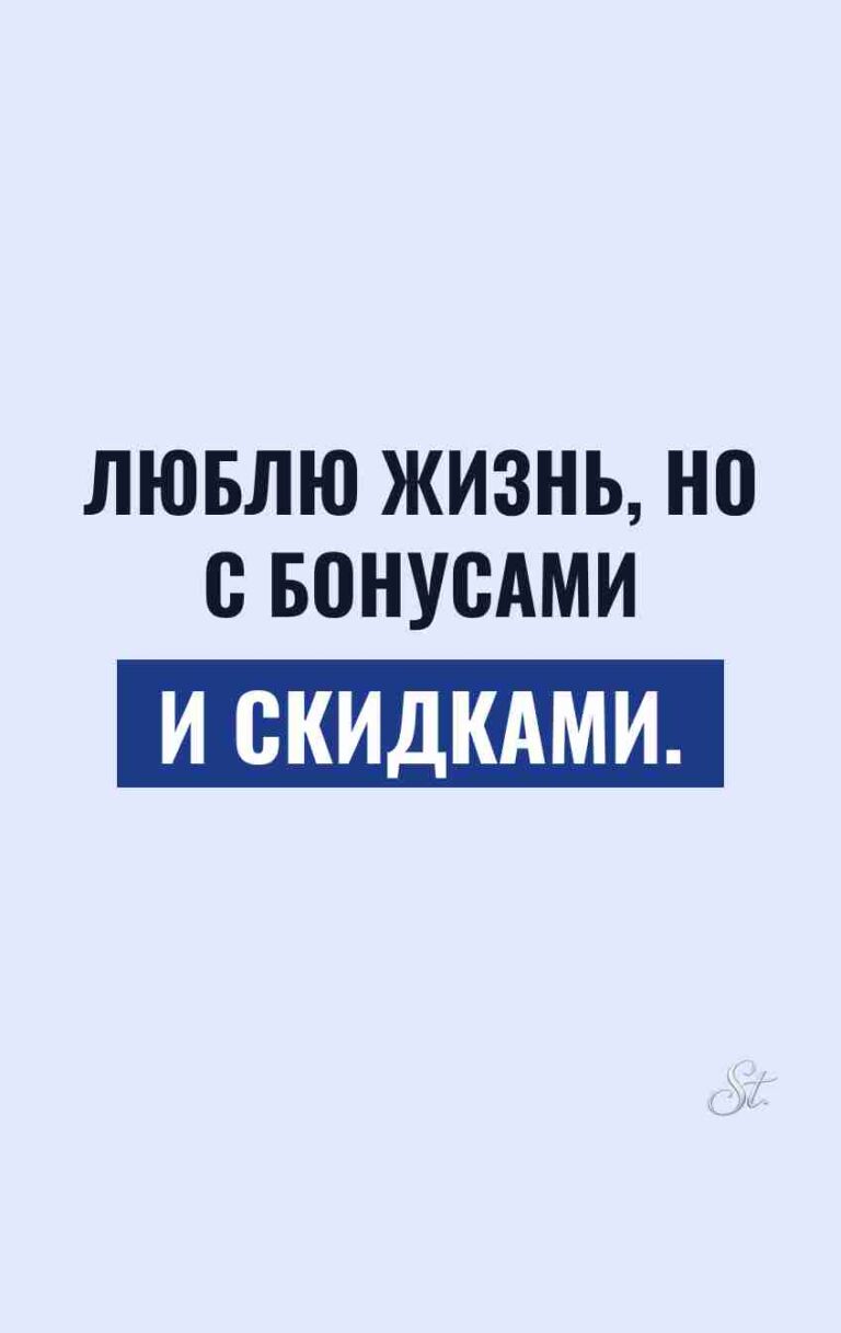 Смешные цитаты о жизни и отношениях