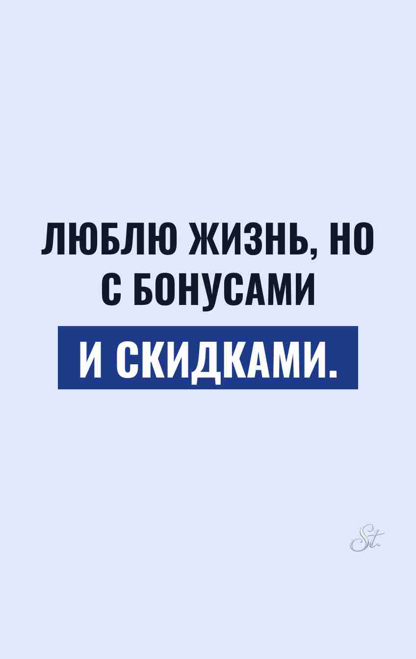 Смешные цитаты о жизни и отношениях
