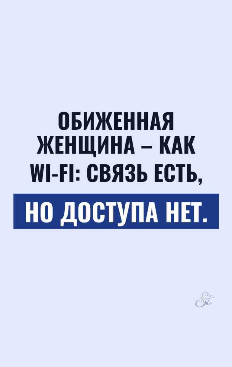 Смешные цитаты о женской логике и сарказме