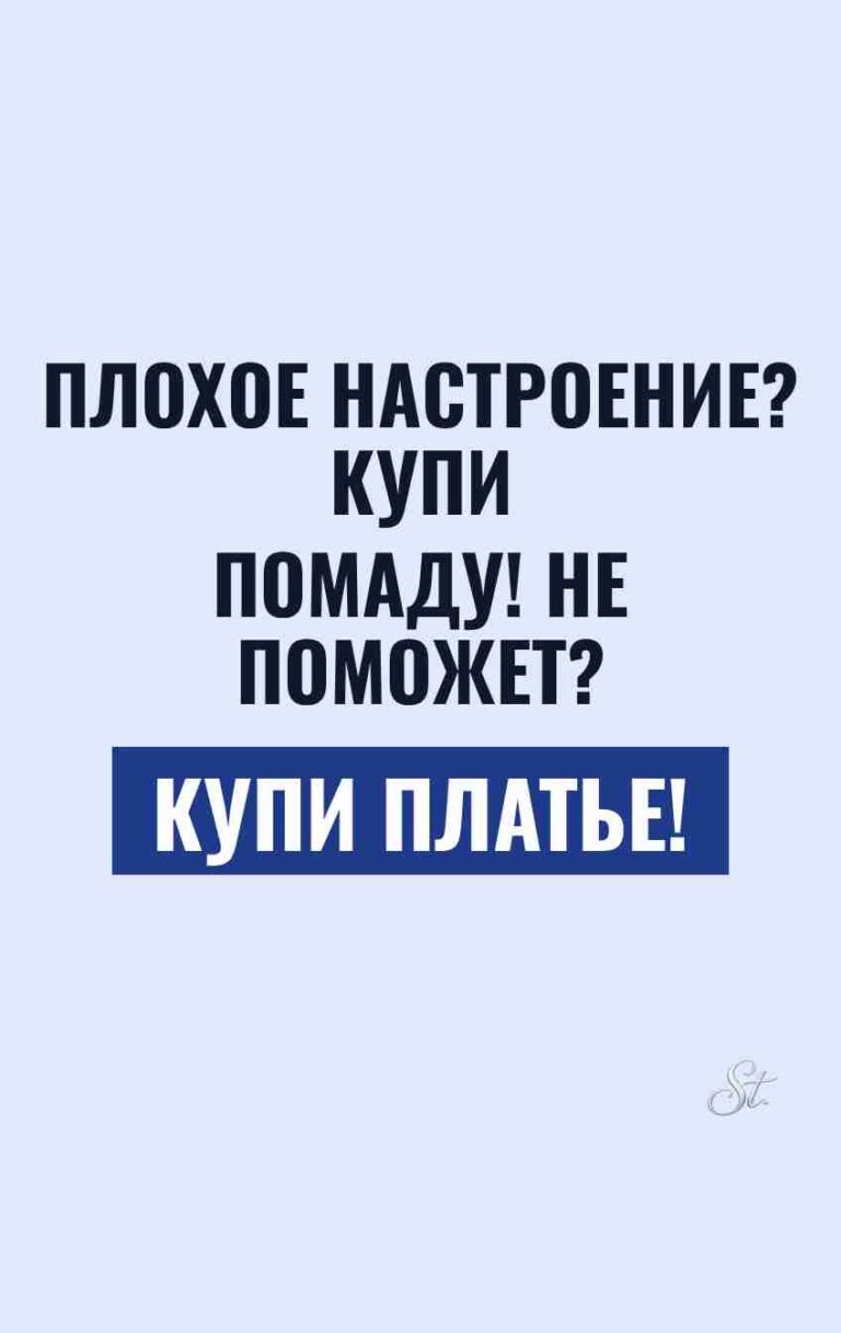Смешные цитаты о женской логике и сарказме
