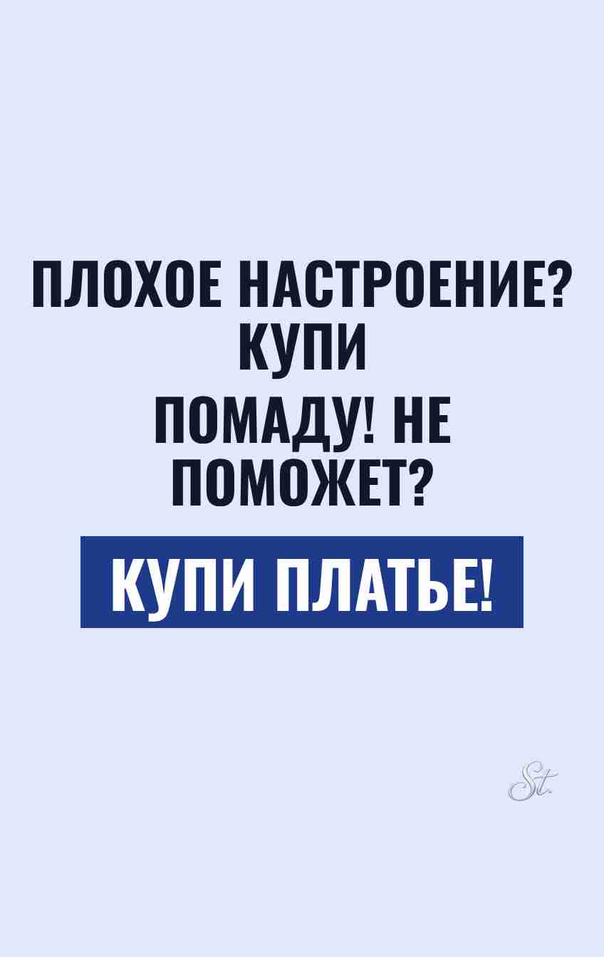 Смешные цитаты о женской логике и сарказме