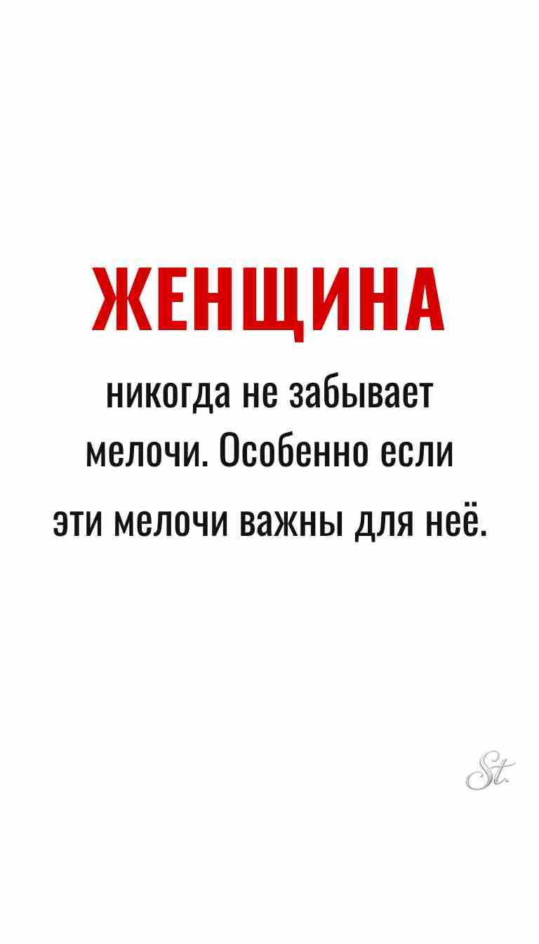 Ироничные мысли о женщинах и женская мудрость