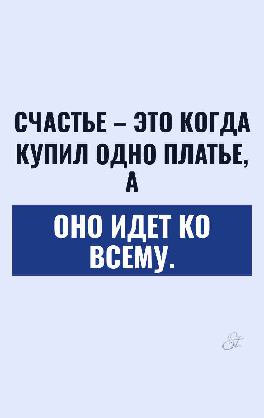 Смешные цитаты про женскую логику и сарказм